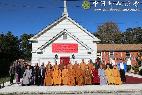 点亮心灯 祈愿和平 ——第二届中美加佛教论坛在美国纽约联合国总部举行