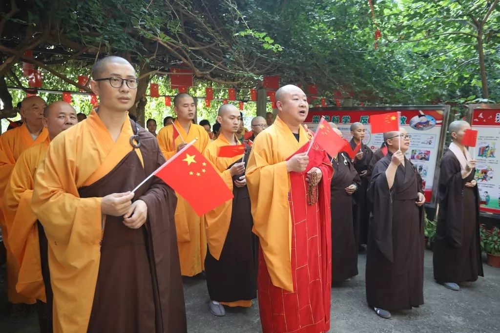 桂平市佛教协会举行升国旗仪式  共迎70华诞