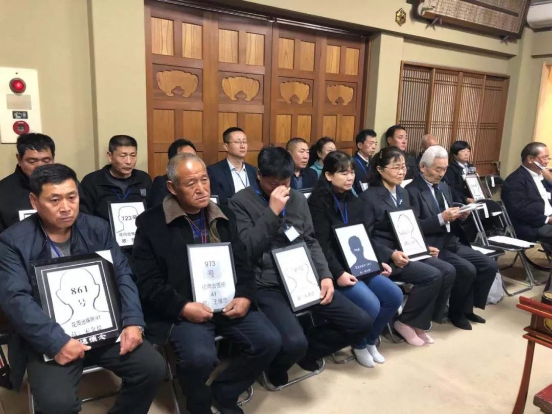 竹林新闻 | 中国被强征劳工死难者追悼活动在东京举行  妙江副会长出席活动