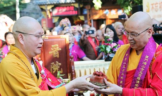 厦门鸿山寺“五百罗汉堂圣像开光暨法云法师荣膺方丈升座庆典”圆满