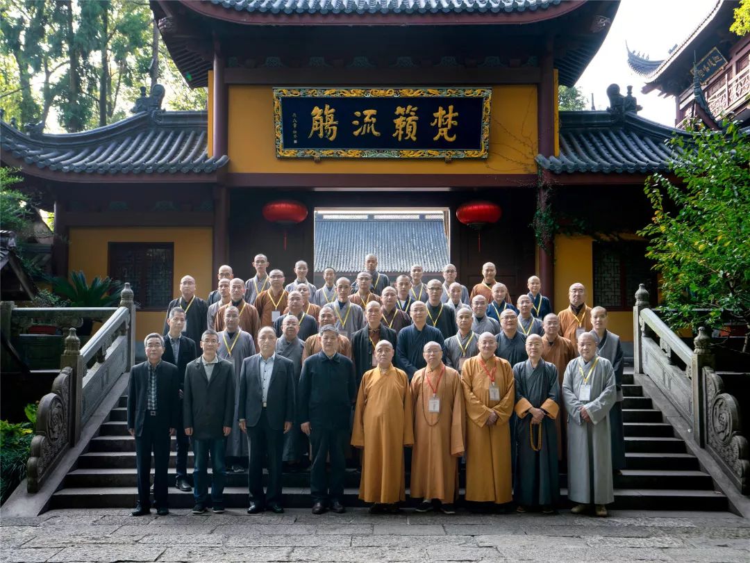 新闻 | 2019汉传佛教院校青年法师书法培训班开班仪式在杭州永福寺举行