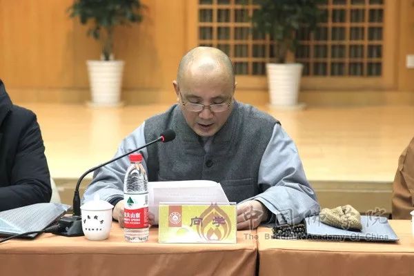 “佛教中国化的研究与方法——纪念周叔迦诞辰120周年学术座谈会”在我院举行