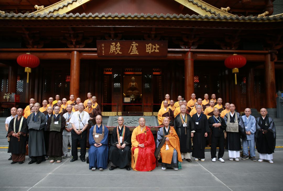 广东省佛教协会组织“中韩日佛教友好交流会议”日本佛教代表团参观访问