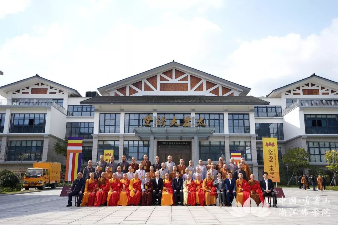 僧才云集，法音宣流：中国佛教讲经交流会首次在宁波举行