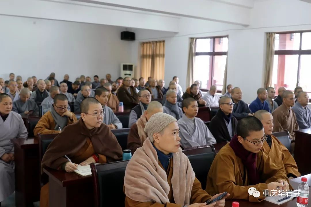 “智者大师与佛教中国化”讲座在重庆佛学院成功举办