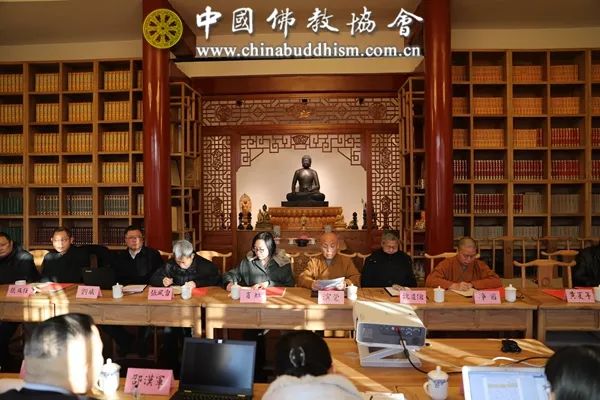 中国佛教文化研究所举行2019人间佛教思想建设研讨会