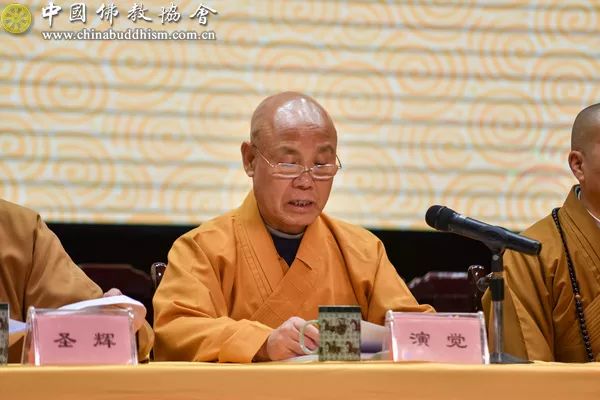 中国佛教协会第九届理事会居士事务委员会会议在峨眉山大佛禅院举行