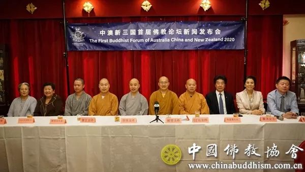中国佛教代表团应邀访问澳大利亚 商议“中澳新”三国佛教论坛