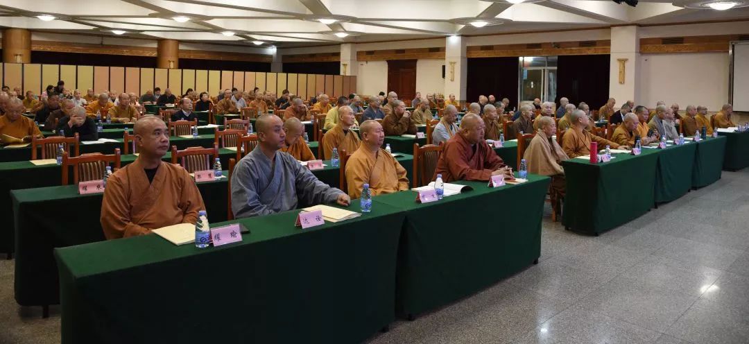 广东省佛教协会八届三次理事会在广州召开