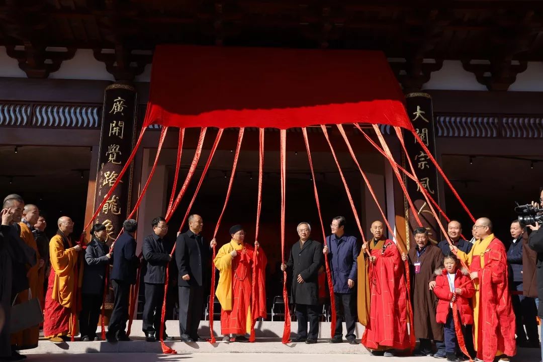 “第三届径山禅宗祖庭文化论坛”在杭州径山寺举行