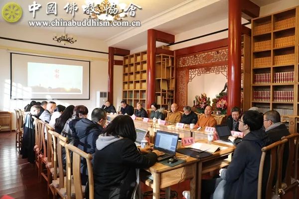中国佛教文化研究所举行2019人间佛教思想建设研讨会