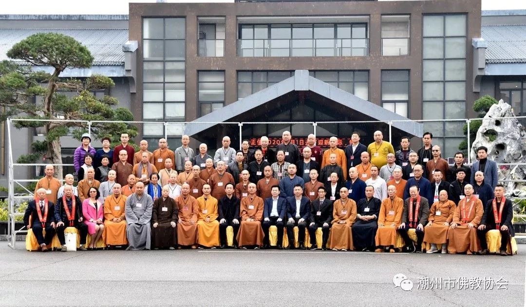 地方动态｜潮州市佛教协会第七次代表大会胜利召开