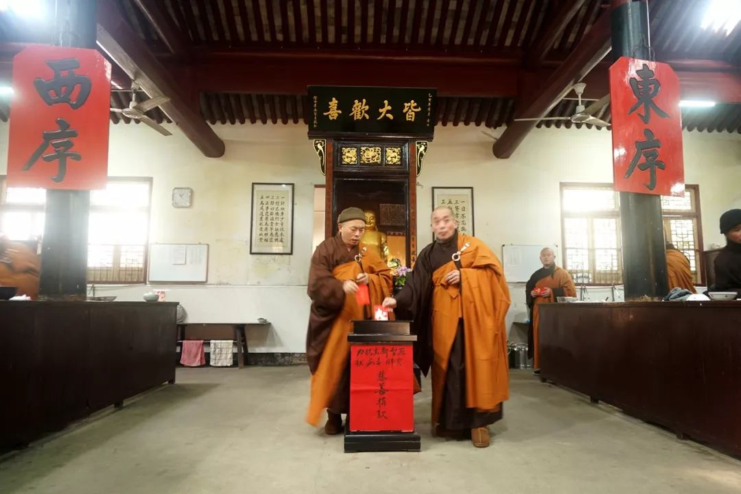 天童禅寺常住为“新型冠状病毒肺炎疫情”捐款47万元