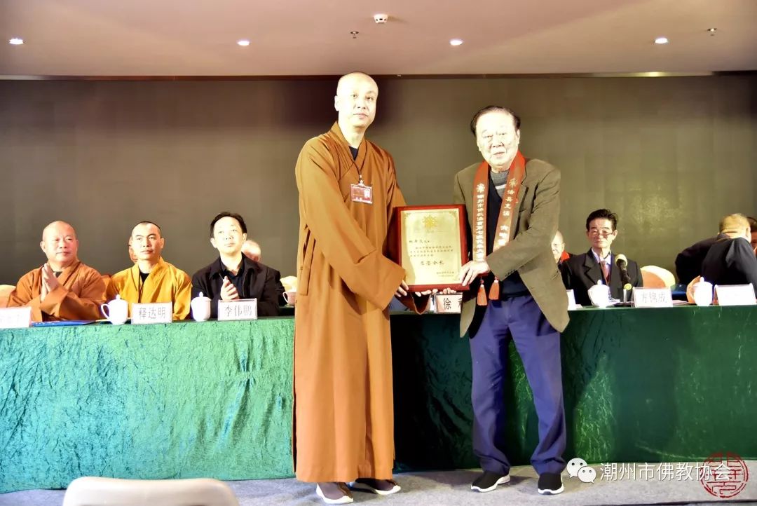 地方动态｜潮州市佛教协会第七次代表大会胜利召开