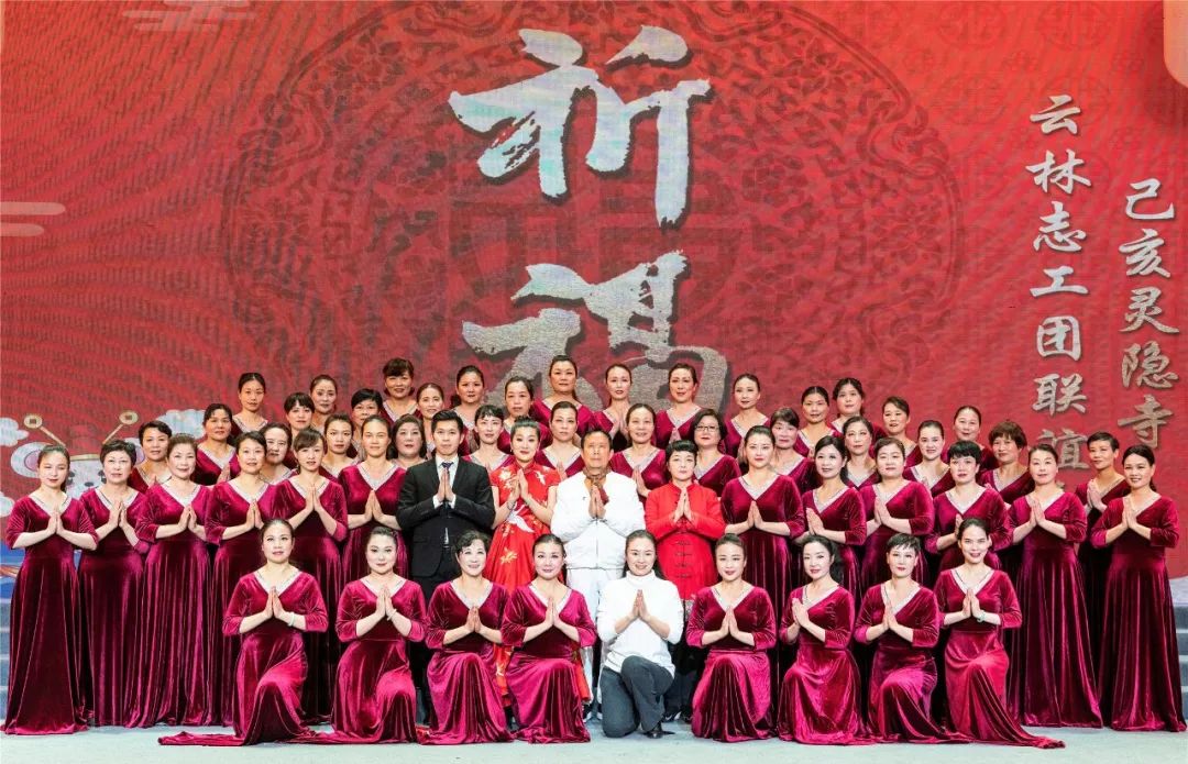新闻 | 杭州灵隐寺2020年云林志工团新春联谊会圆满