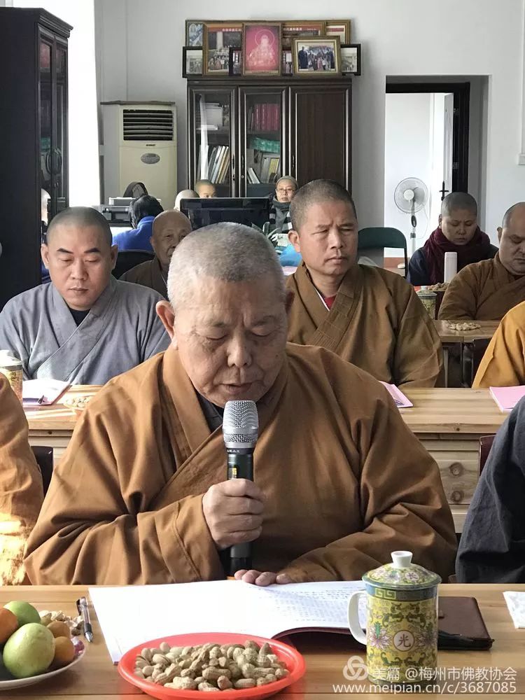 梅州市佛教协会召开五届三次理事及2019年年终总结会议