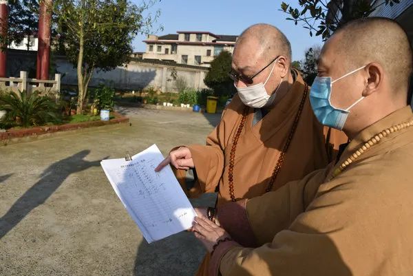 关注偏远山区中小寺院 湖南省佛教协会启动抗疫慈济行活动