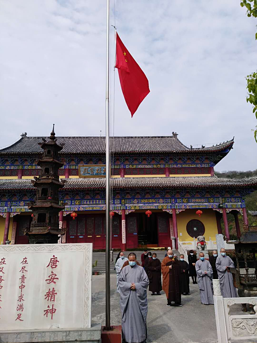 北京慧雨慈光邪教组织图片