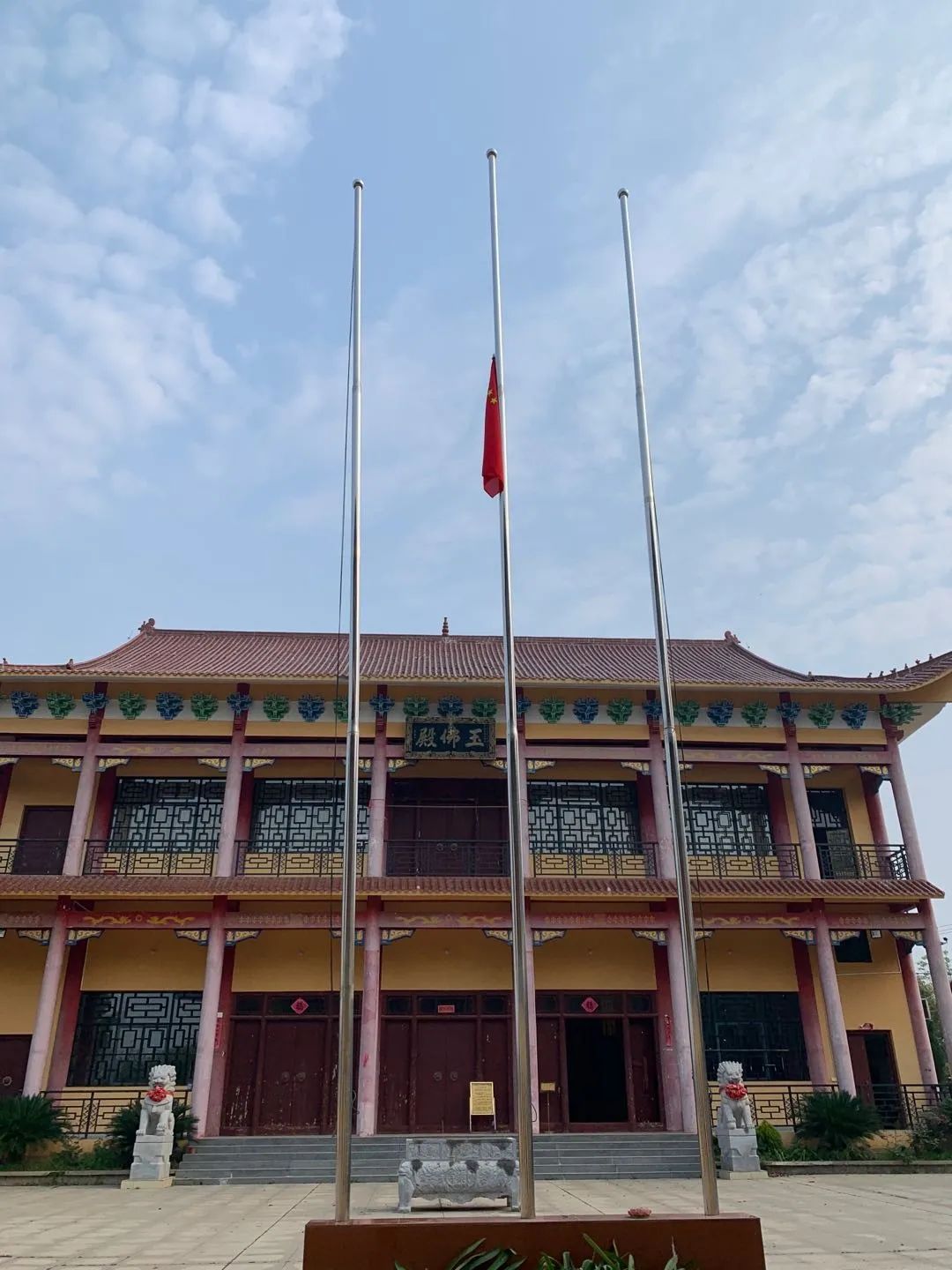 缅怀英烈，悼念同胞 | 湖北省佛教界举行哀悼活动