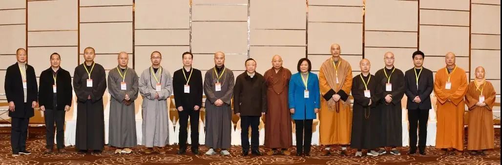 衢州市佛教协会召开第三次代表会议