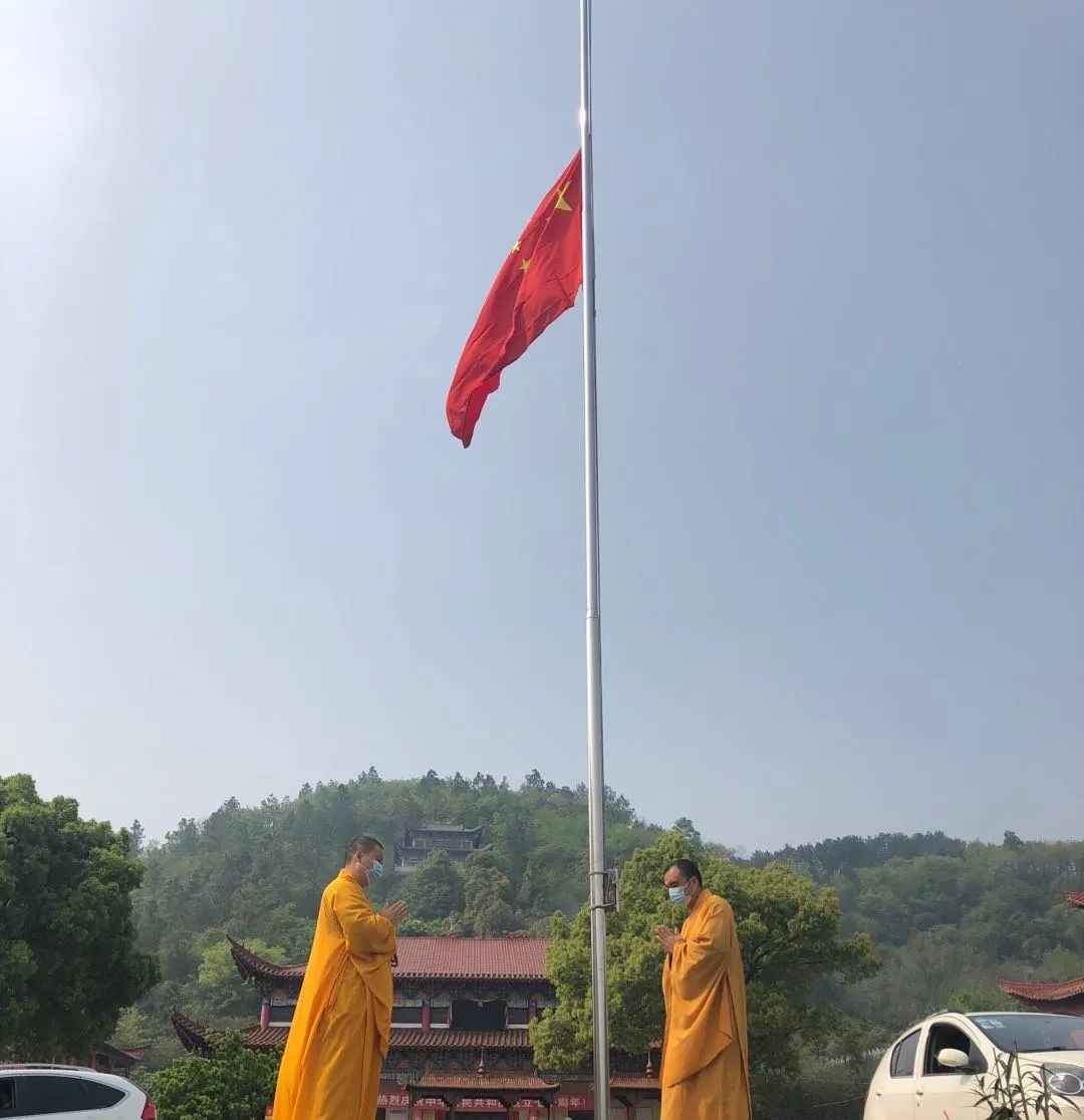 缅怀英烈，悼念同胞 | 湖北省佛教界举行哀悼活动