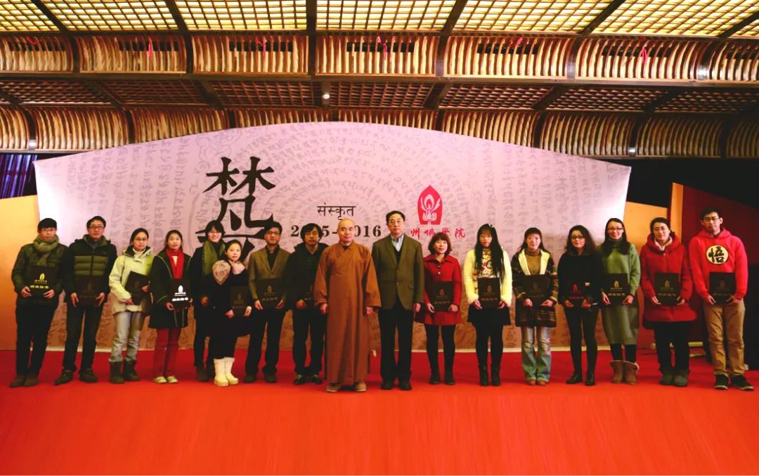 杭州佛学院梵文识别方法获得国家知识产权局正式授权