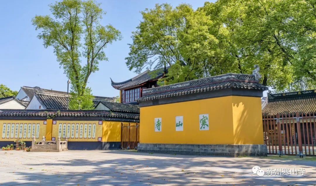 苏州寒山寺关于恢复开放的公告