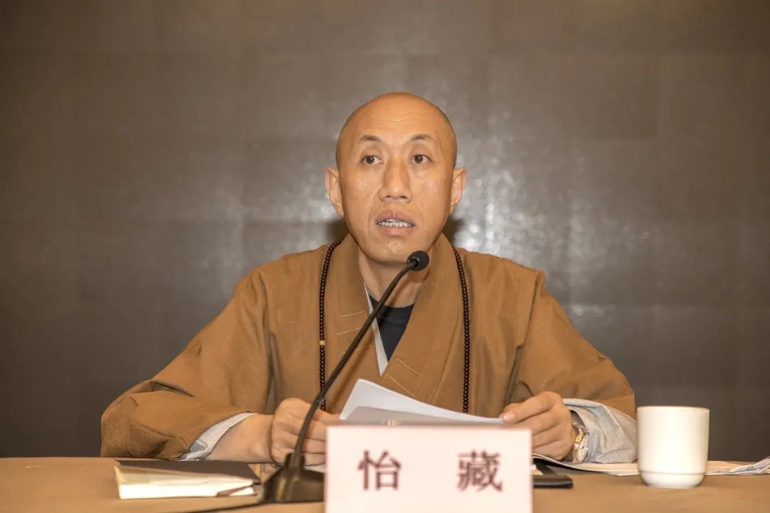 省佛协七届理事会第十一次会长会议、 第四次常务理事会会议在杭州召开