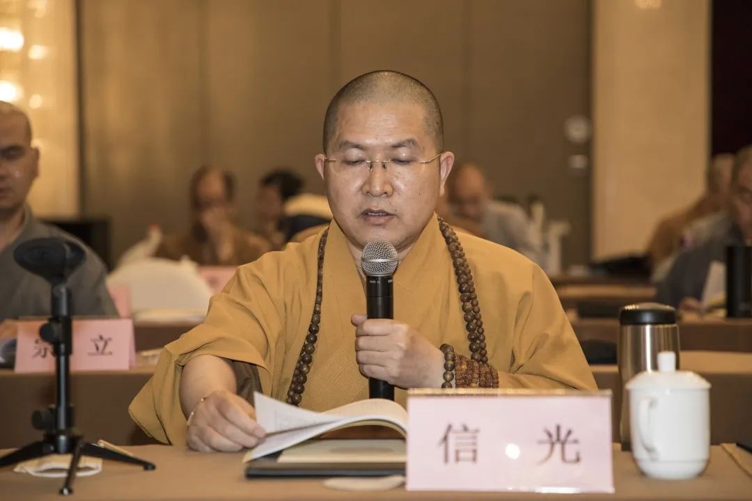 省佛协七届理事会第十一次会长会议、 第四次常务理事会会议在杭州召开