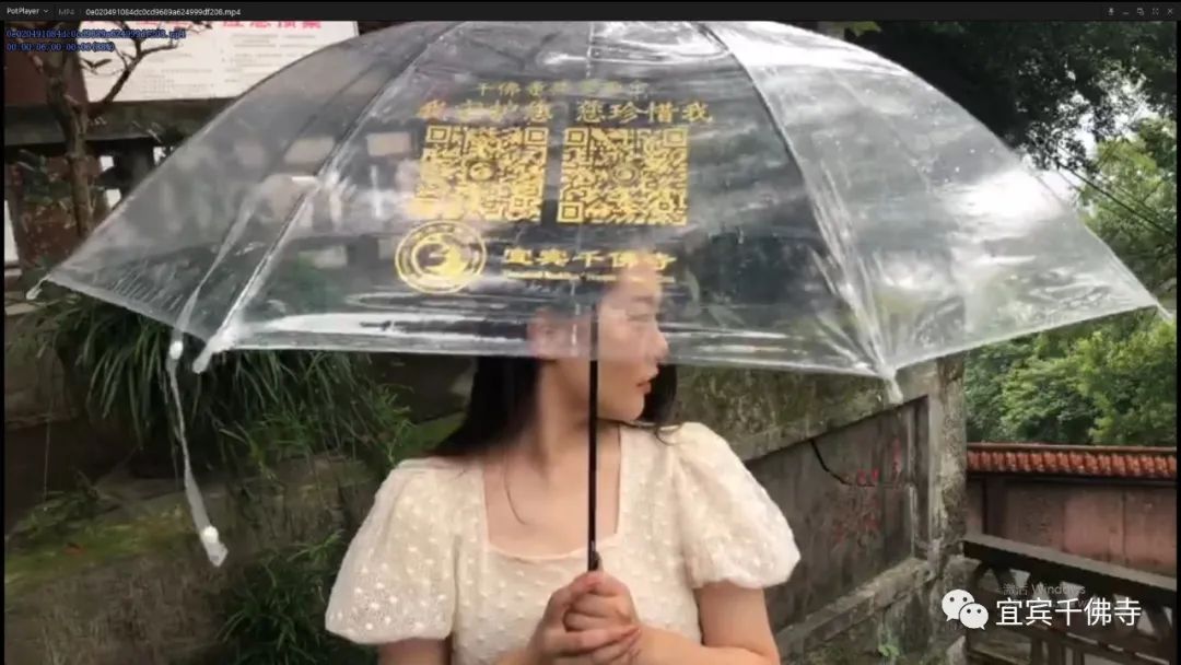 “我守护您，您珍惜我”——千佛寺爱心共享雨伞慈善公益活动启动