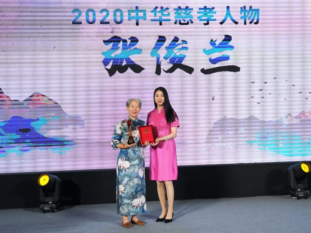 新闻 | 2020第六届中华慈孝文化节在杭州举行