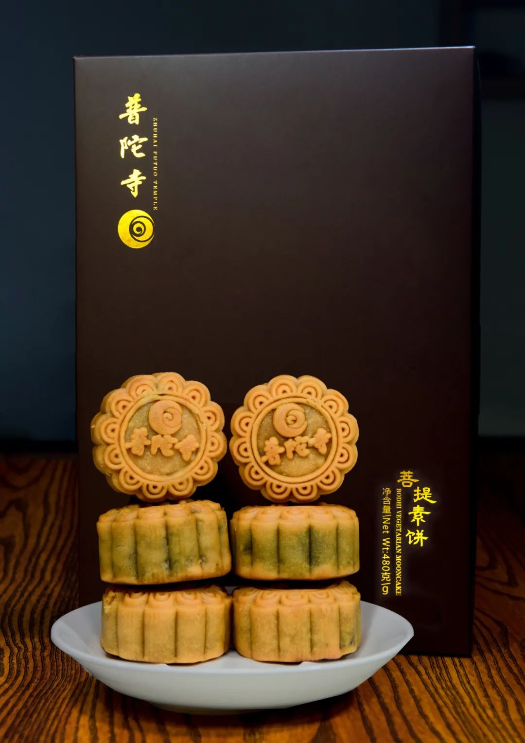 舌尖上的禅意——珠海普陀寺推出菩提素饼，与您相约中秋