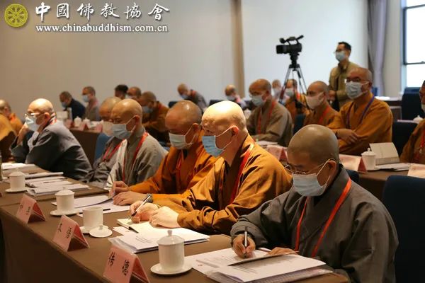 我会第九届理事会汉传佛教教务教风委员会第四次会议暨汉传佛教教务教风建设研讨班在京举行