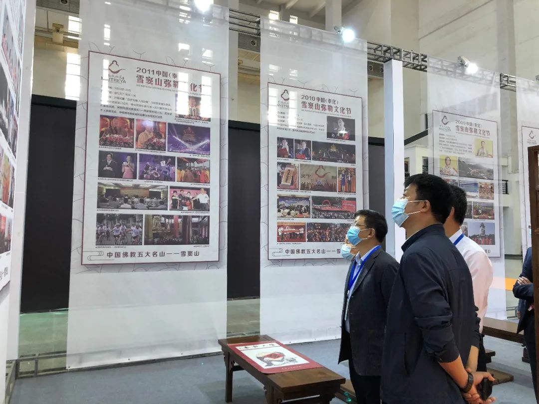 【雪窦山弥勒文化节】2020中国（宁波）佛事用品博览会在甬开幕