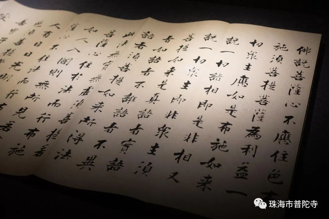 国际著名诗人、书画家李垚治先生参访珠海普陀寺 写下散文诗《书 僧》留住法喜