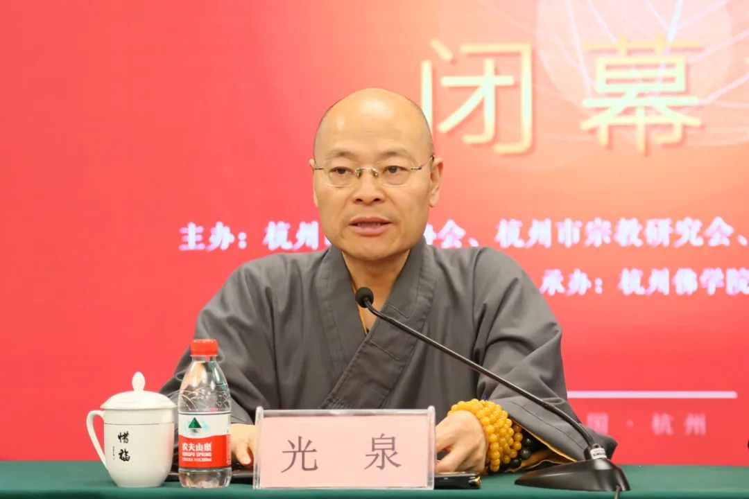 开创佛教梵呗研究新局面 杭州佛学院的这场研讨会有哪些成果