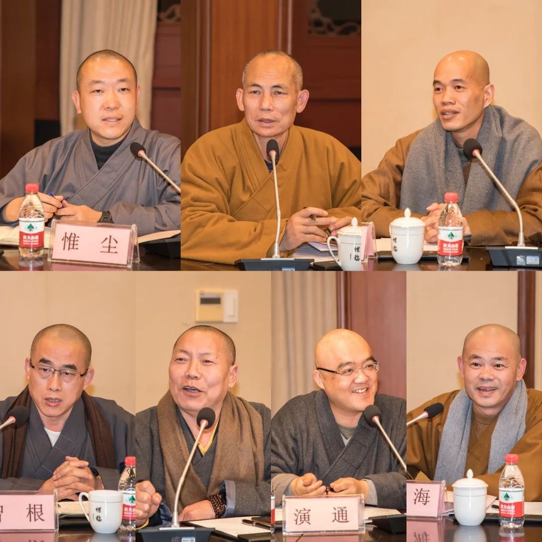 省佛协召开生态寺院建设安全专委会 2020年度工作会议