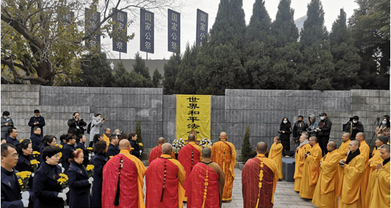 国家公祭日 | 中日两国僧侣首次两地同步举办“世界和平法会”