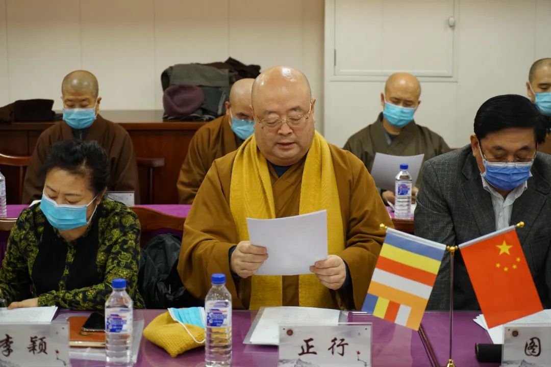 吉林省佛教协会召开五届二次理事（扩大）会议传达中国佛教协会第十次全国代表会议精神