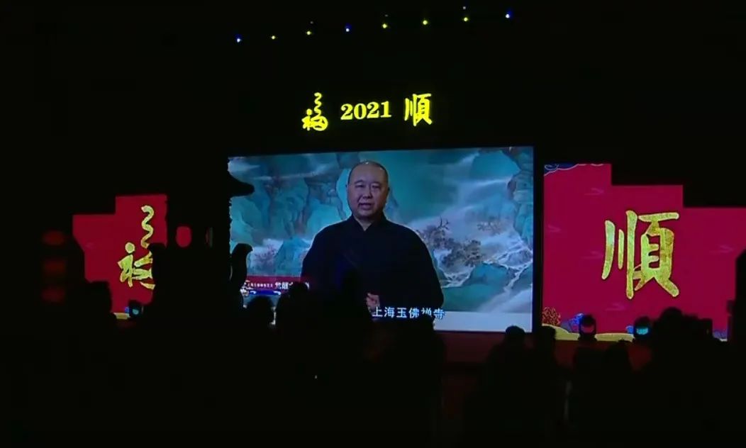 盛世钟鸣 祈福五洲——深圳弘法寺举行2021新年鸣钟祈福活动