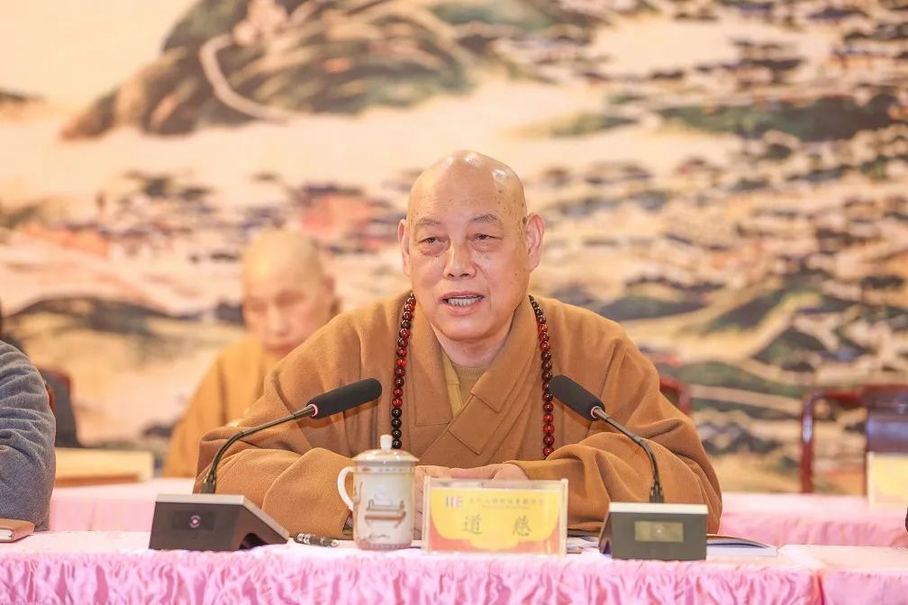 普陀山佛教协会2020年年终总结大会在普济禅寺召开