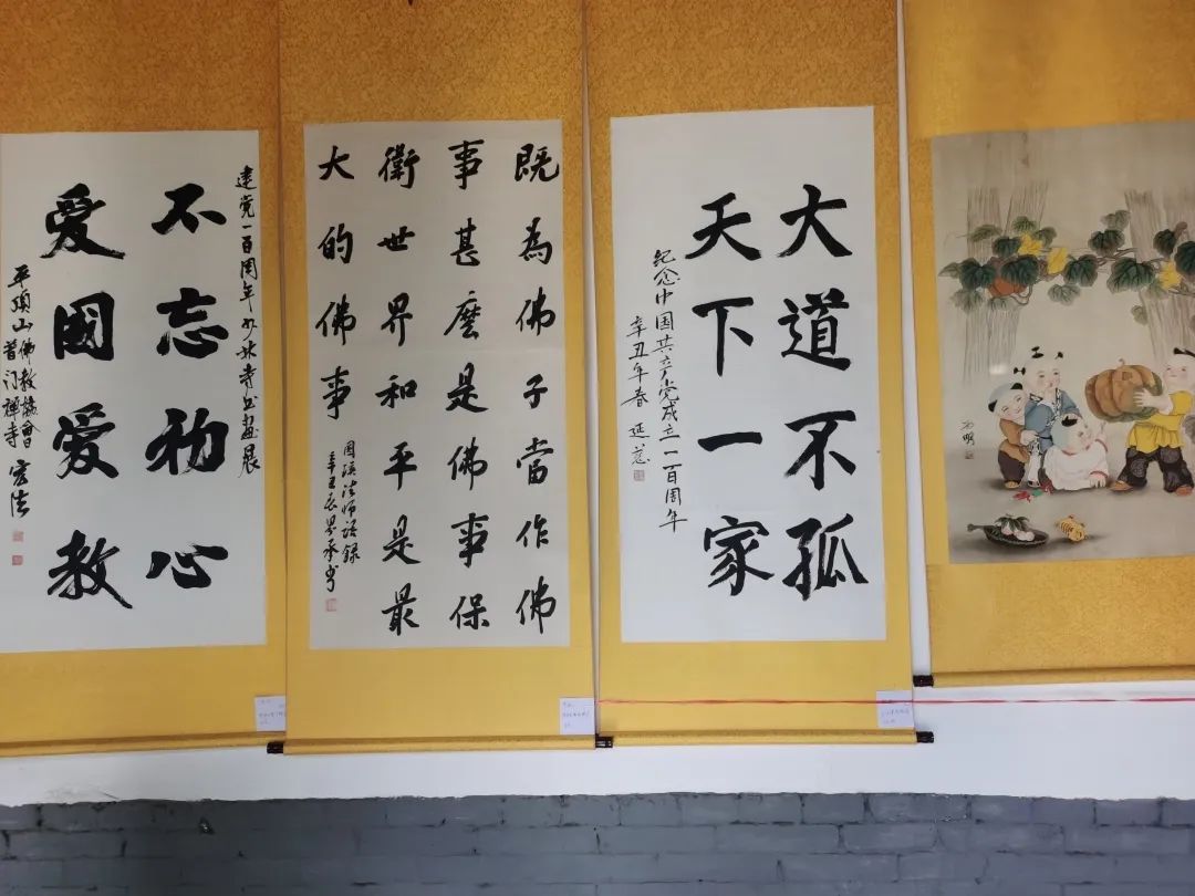 少林寺举办“庆祝中国共产党建党100周年书画作品展”