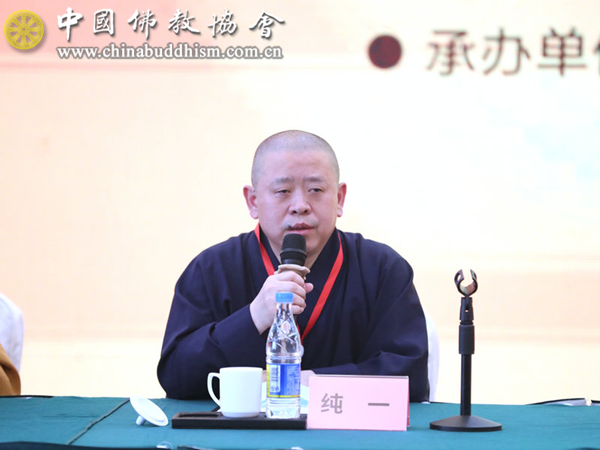 中国佛教协会召开重要会议 谋划未来五年教务教风工作