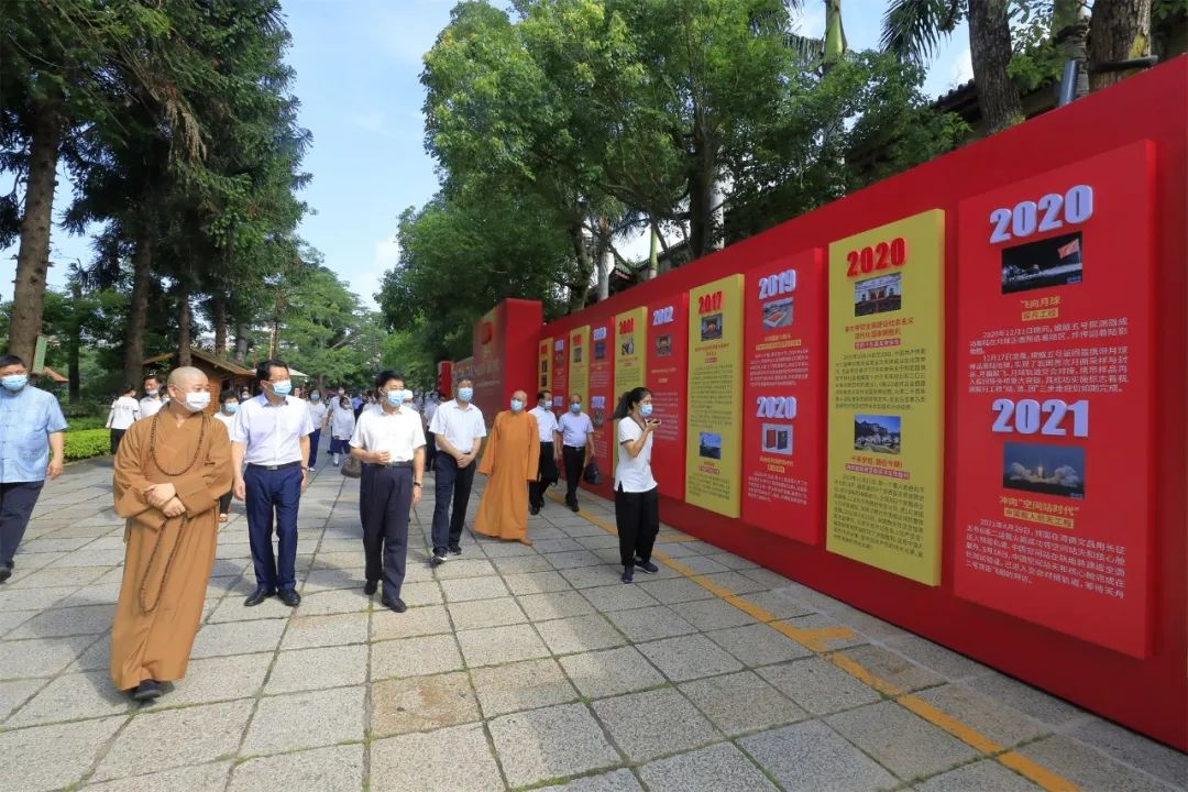 “礼赞百年· 同心向党”厦门市佛教界庆祝中国共产党成立100周年专题展在南普陀寺举行