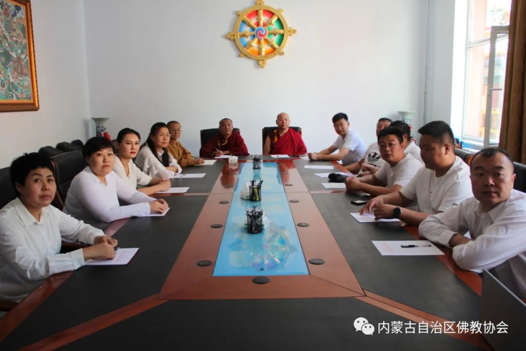 内蒙古自治区佛教界庆祝中国共产党成立一百周年