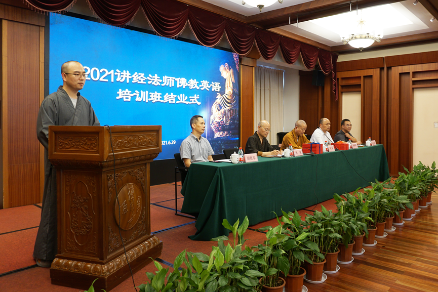 2021讲经法师佛教英语培训班在杭州灵隐寺圆满结业