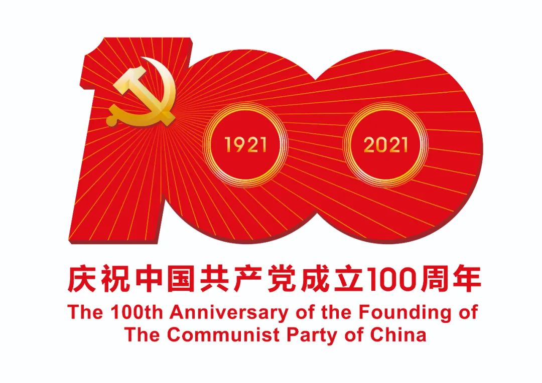 庆祝中国共产党成立100周年 | 广州华严寺、东方寺组织全山大众观看庆典直播