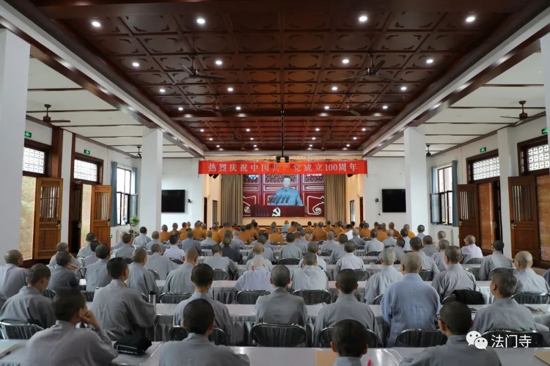 法门寺、法门寺佛学院举行庆祝中国共产党成立100周年升国旗仪式