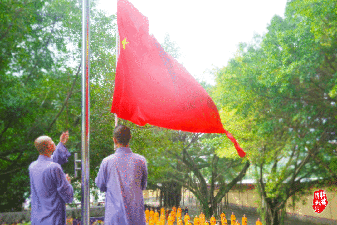 福建佛学院组织全体师生观看“庆祝中国共产党成立100周年大会”实况直播