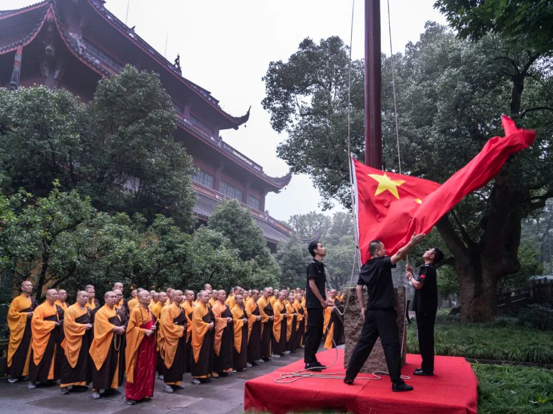 同心筑梦颂百年｜灵隐寺举行庆祝中国共产党成立100周年升旗仪式